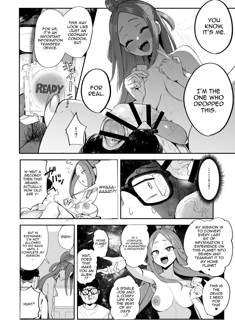[FutamareLab (Akiamare)] Futanari NeCafe Nanmin Amagasu Mui-chan | The Futanari Net-Cafe Refugee, Amagasu Mui [English] {Doujins.com} [Digital] - Page 25