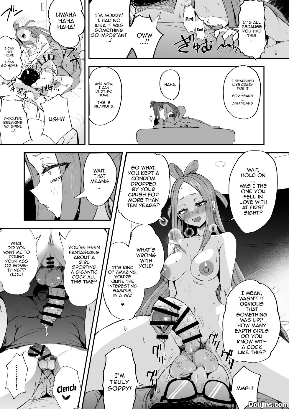 [FutamareLab (Akiamare)] Futanari NeCafe Nanmin Amagasu Mui-chan | The Futanari Net-Cafe Refugee, Amagasu Mui [English] {Doujins.com} [Digital] - Page 26