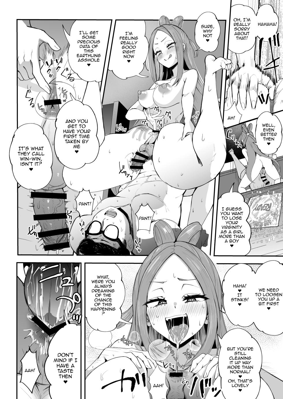 [FutamareLab (Akiamare)] Futanari NeCafe Nanmin Amagasu Mui-chan | The Futanari Net-Cafe Refugee, Amagasu Mui [English] {Doujins.com} [Digital] - Page 27