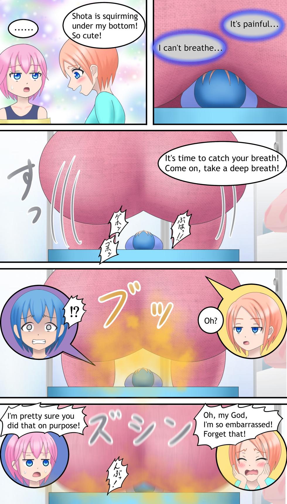 [Bunchi] Little Shota - Page 7