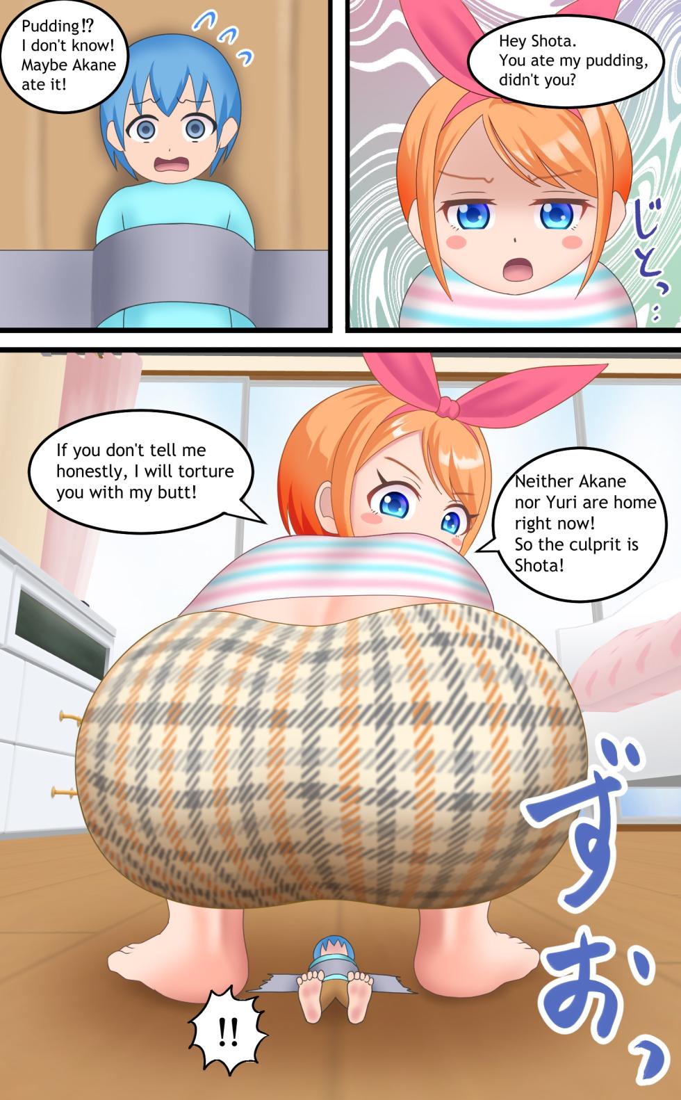 [Bunchi] Little Shota - Page 26