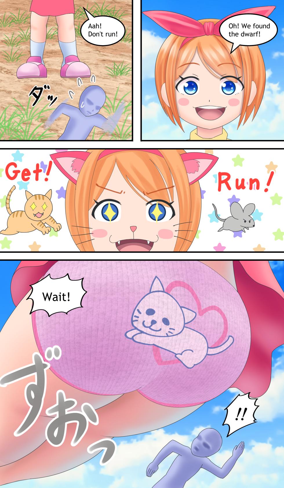 [Bunchi] Little Shota - Page 36
