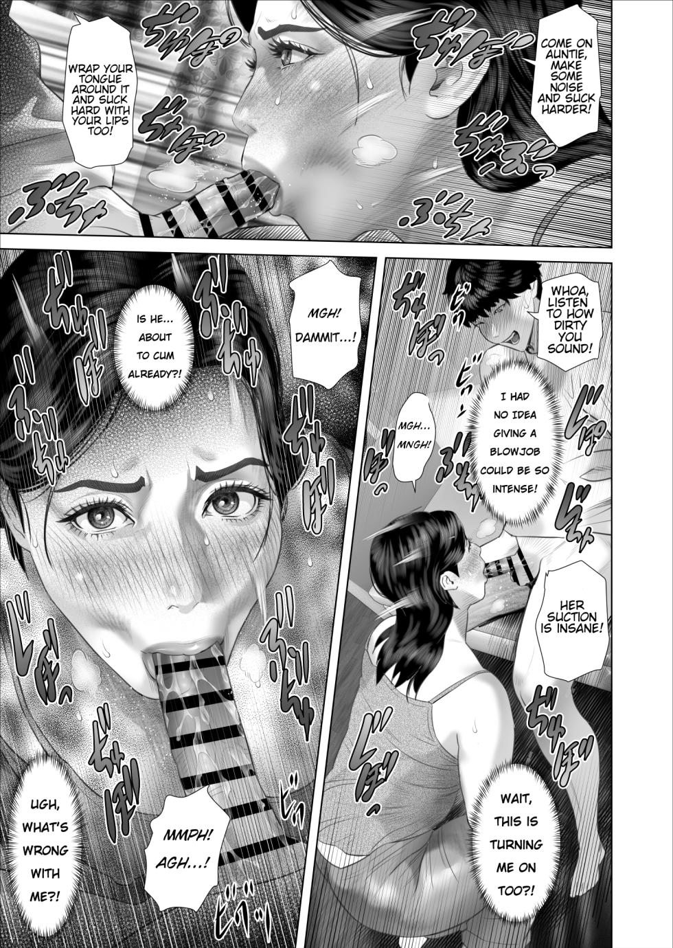 [Hy-dou (Hyji)] Kinjo Yuuwaku Shiro Soubi Oba-san no Himeta,,, 4 - Honshou Hen | Neighborhood Seduction White Rose - The Aunt's Secret 4 - True Nature Arc [English] - Page 13