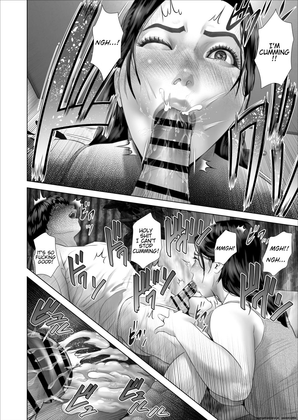 [Hy-dou (Hyji)] Kinjo Yuuwaku Shiro Soubi Oba-san no Himeta,,, 4 - Honshou Hen | Neighborhood Seduction White Rose - The Aunt's Secret 4 - True Nature Arc [English] - Page 14