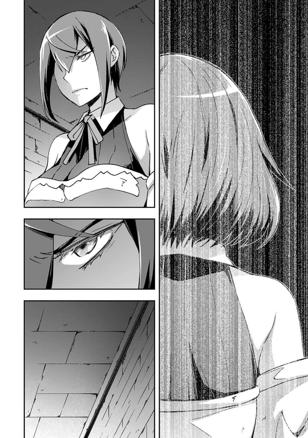 [峰崎龍之介×しかげなぎ] ダンジョン暮らしの元勇者 第08巻 - Page 8