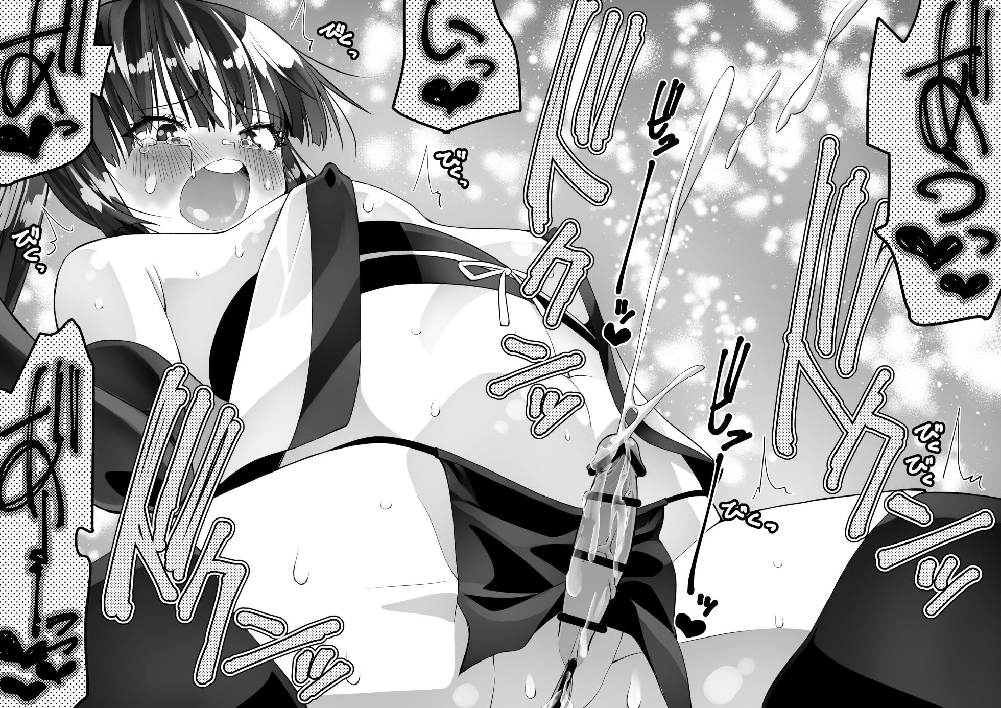 [Kimura Rongaku] Kunoichi n kan [Chinese] [夜戦玖百回] - Page 23