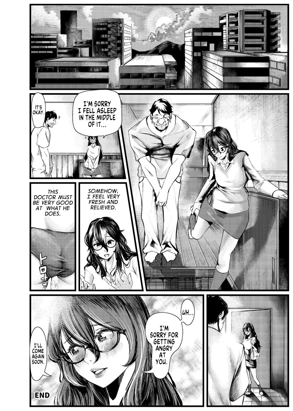 [Hyoui Lover (Niko)] Wife Possession Treatment (Hyoui Catalog Vol. 2 ~Onna no Karada o Nottorimakuru Anthology~) [English] [GTF] - Page 12