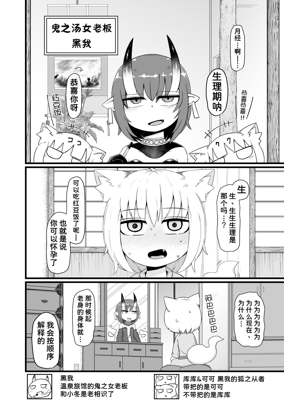 [LBL] Loli Baba Okaa-san wa Oshi ni Yowai 8 [Chinese] [潇洒个人汉化&無修loli重嵌] [Digital] [Decensored] [69P] - Page 19