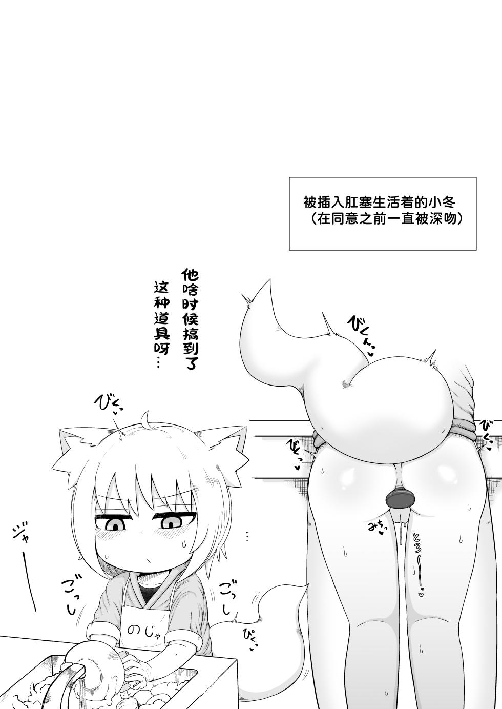 [LBL] Loli Baba Okaa-san wa Oshi ni Yowai 8 [Chinese] [潇洒个人汉化&無修loli重嵌] [Digital] [Decensored] [69P] - Page 38