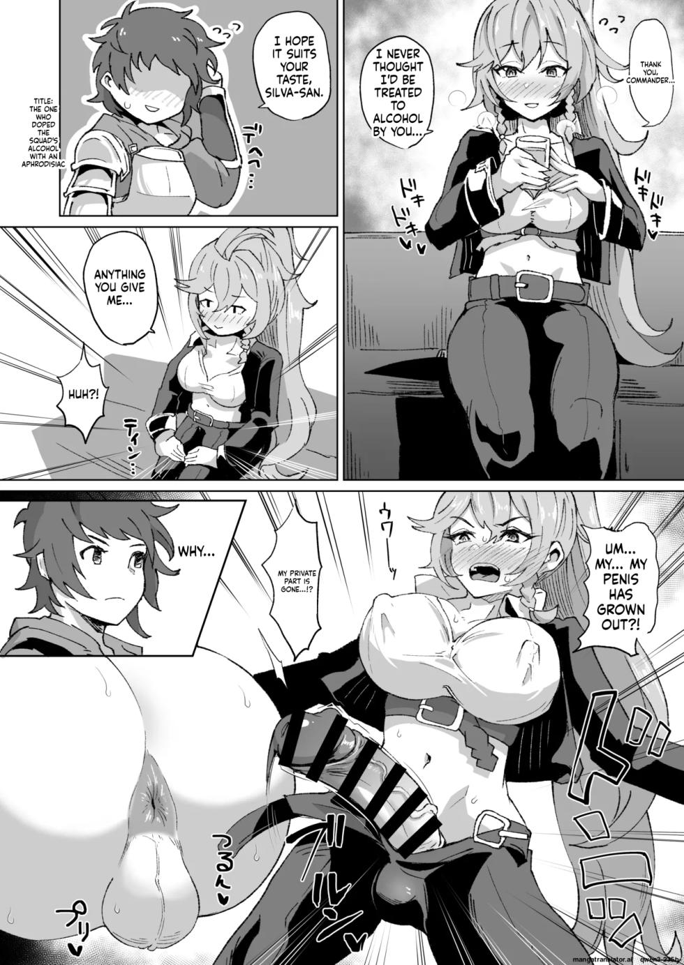 [Mentsukidou (Shimuro)] Gran and Shemale Silva (Granblue Fantasy) [English] - Page 2