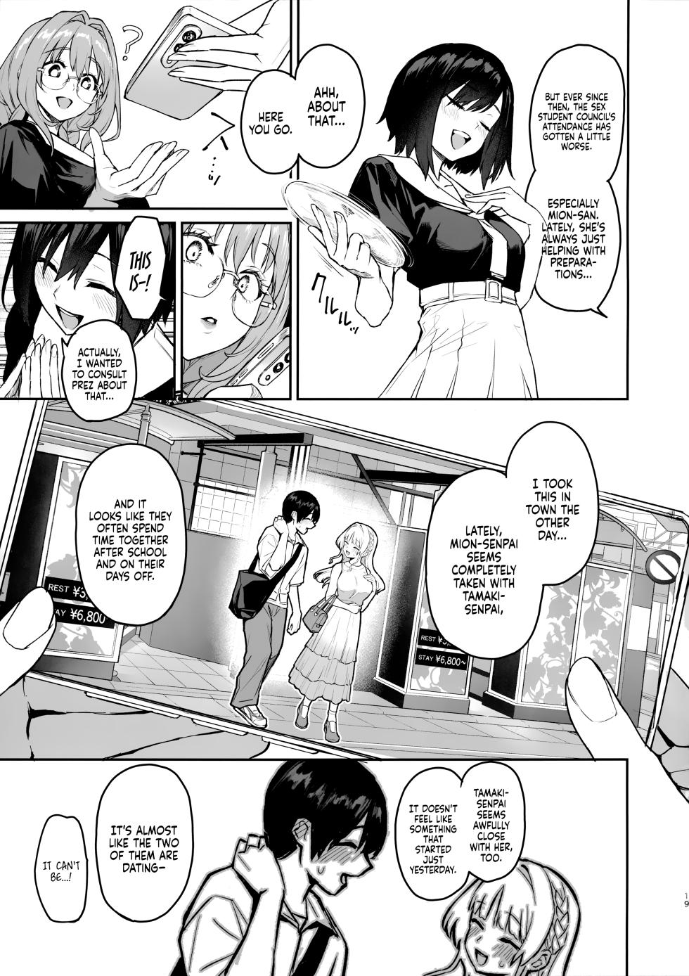(C107) [Anmitsuyomogitei (Michiking)] Succubus Seitokai Shiko Shiko Shikkoubu 3.5 -Katsudou Kiroku- | Succubus Student Council Milking Club 3.5 -Activity Records- [English] [Rirare Translations] - Page 20