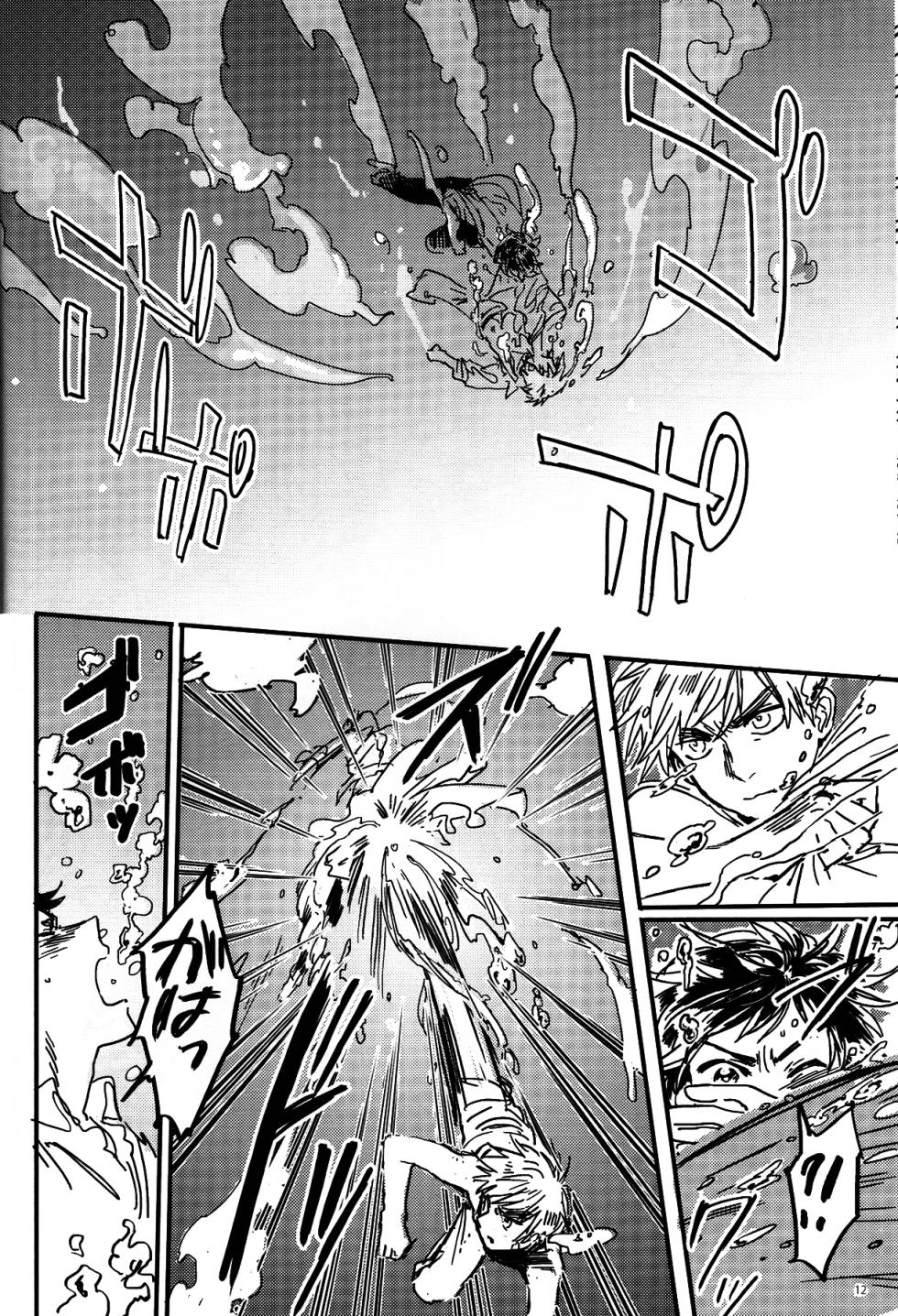[Bed Sabaku (Gotou)] Nikusa to Kawaisa Kakete Hyakubai (Hetalia Axis Powers) - Page 13