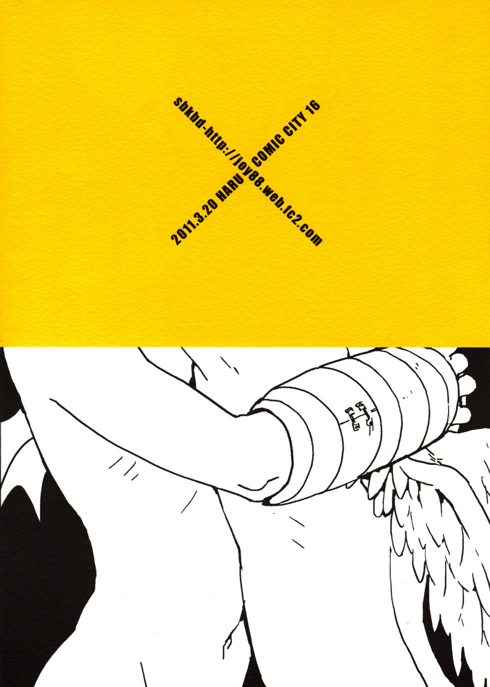 [Bed Sabaku (Gotou)] Nikusa to Kawaisa Kakete Hyakubai (Hetalia Axis Powers) - Page 30