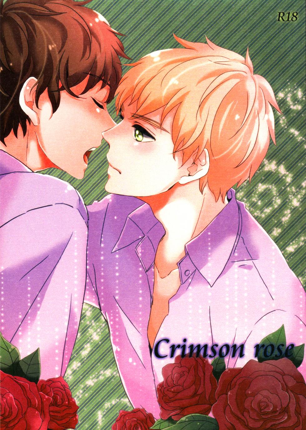 [Mabakin! (Uehara Fuuko)] Crimson rose (Hetalia Axis Powers) - Page 1