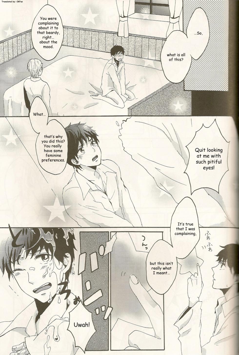 [Mabakin! (Uehara Fuuko)] Fantastic! (Hetalia Axis Powers) [English] - Page 7