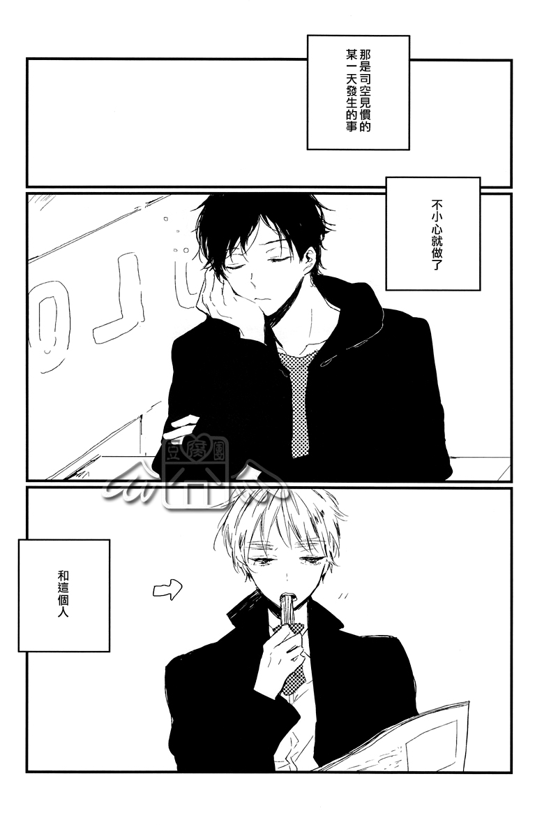 [Rainy (Amemori Gigi)] VILLANS (Hetalia Axis Powers) [Chinese] - Page 3
