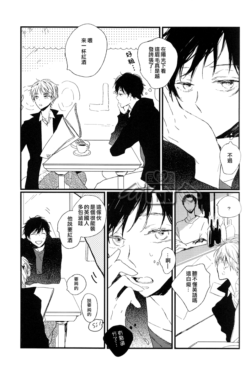 [Rainy (Amemori Gigi)] VILLANS (Hetalia Axis Powers) [Chinese] - Page 4