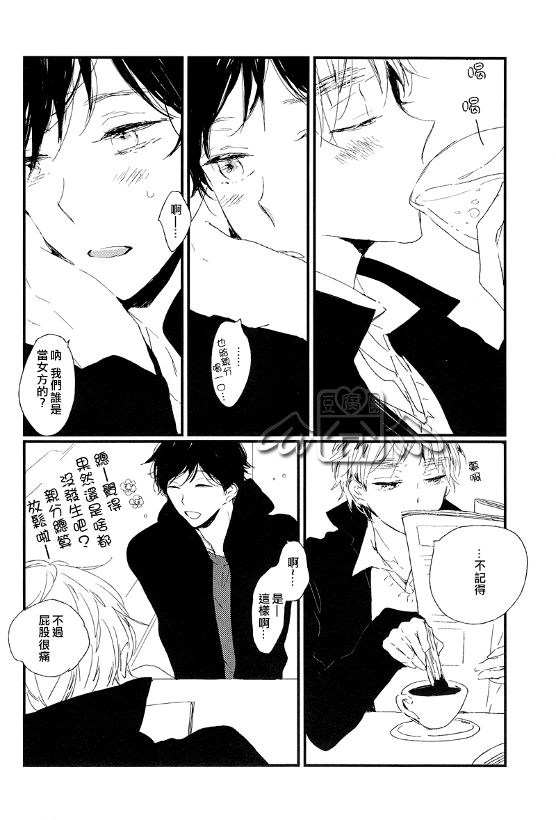 [Rainy (Amemori Gigi)] VILLANS (Hetalia Axis Powers) [Chinese] - Page 5
