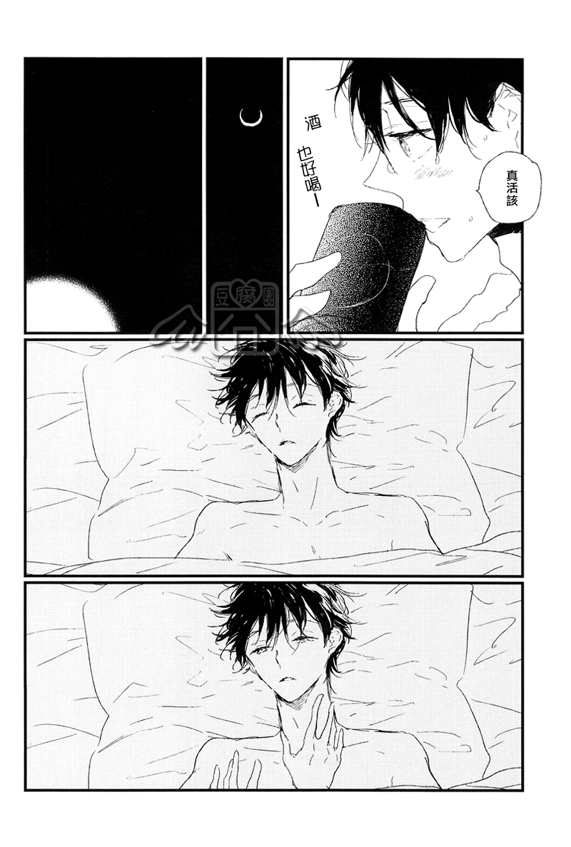 [Rainy (Amemori Gigi)] VILLANS (Hetalia Axis Powers) [Chinese] - Page 9