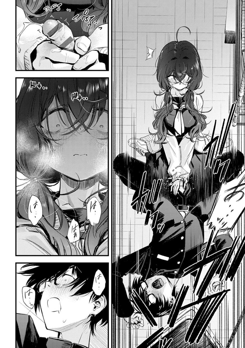 [Hagaruma] Koi Janakutemo Kimochii - Even if it's not love, Feels so good [Digital] - Page 21