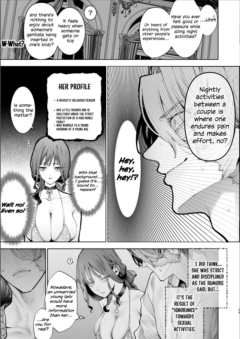 The rake and the once crowned princess - Page 26