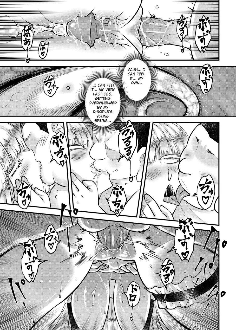 [San Se Fang (Heiqing Langjun)] Hyakkasou 15 <<Chokou Kourin!>> [English] [Decensored] [Digital] - Page 23