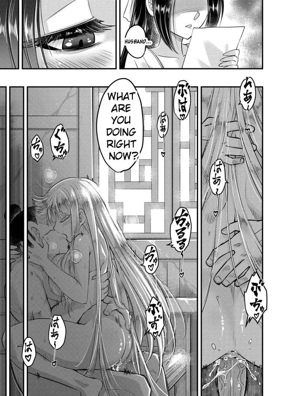 [San Se Fang (Heiqing Langjun)] Hyakkasou 15 <<Chokou Kourin!>> [English] [Decensored] [Digital] - Page 25