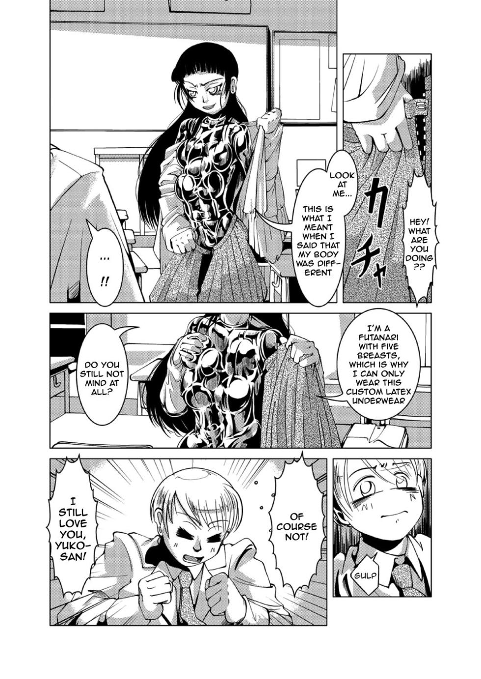 [Circle B.C.A. (Tsuno)] Connect Androgynous to Boy 1-3 [English][Moosh][Digital & Scan] - Page 6