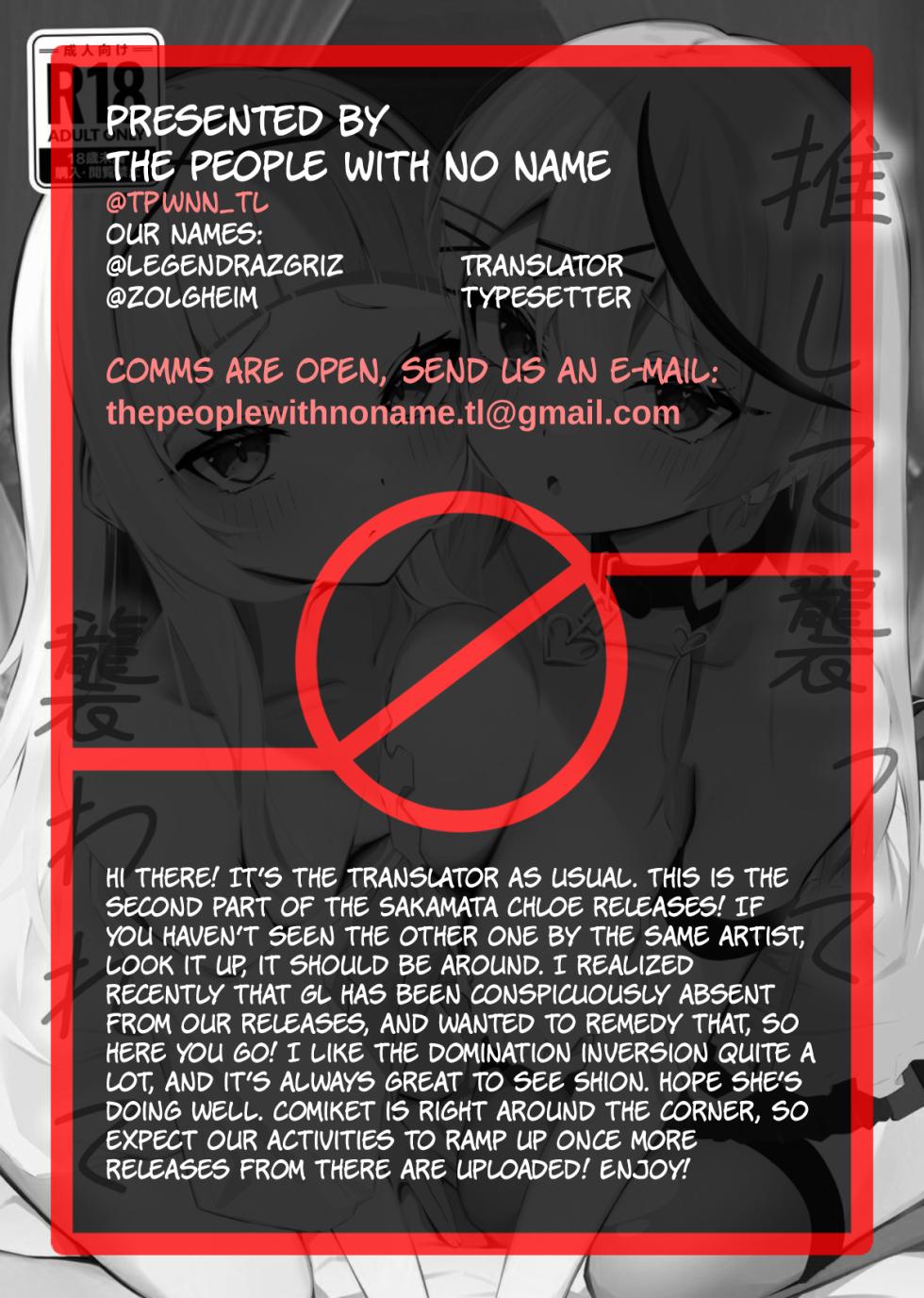 [Rarirurerowawon (Rururoriri)] Oshite Osotte Osowarete | I Did My Fave, Then She Did Me! (Murasaki Shion, Sakamata Chloe) [English] [The People With No Name] [Digital] - Page 35