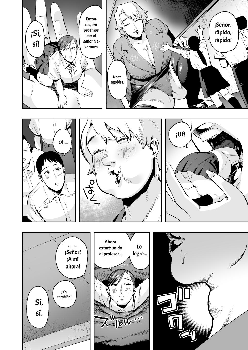 [Cupiko] Vore Me!~ Bad students are shrunk and swallowed whole! A huge turd is your grave! spanish - Page 13