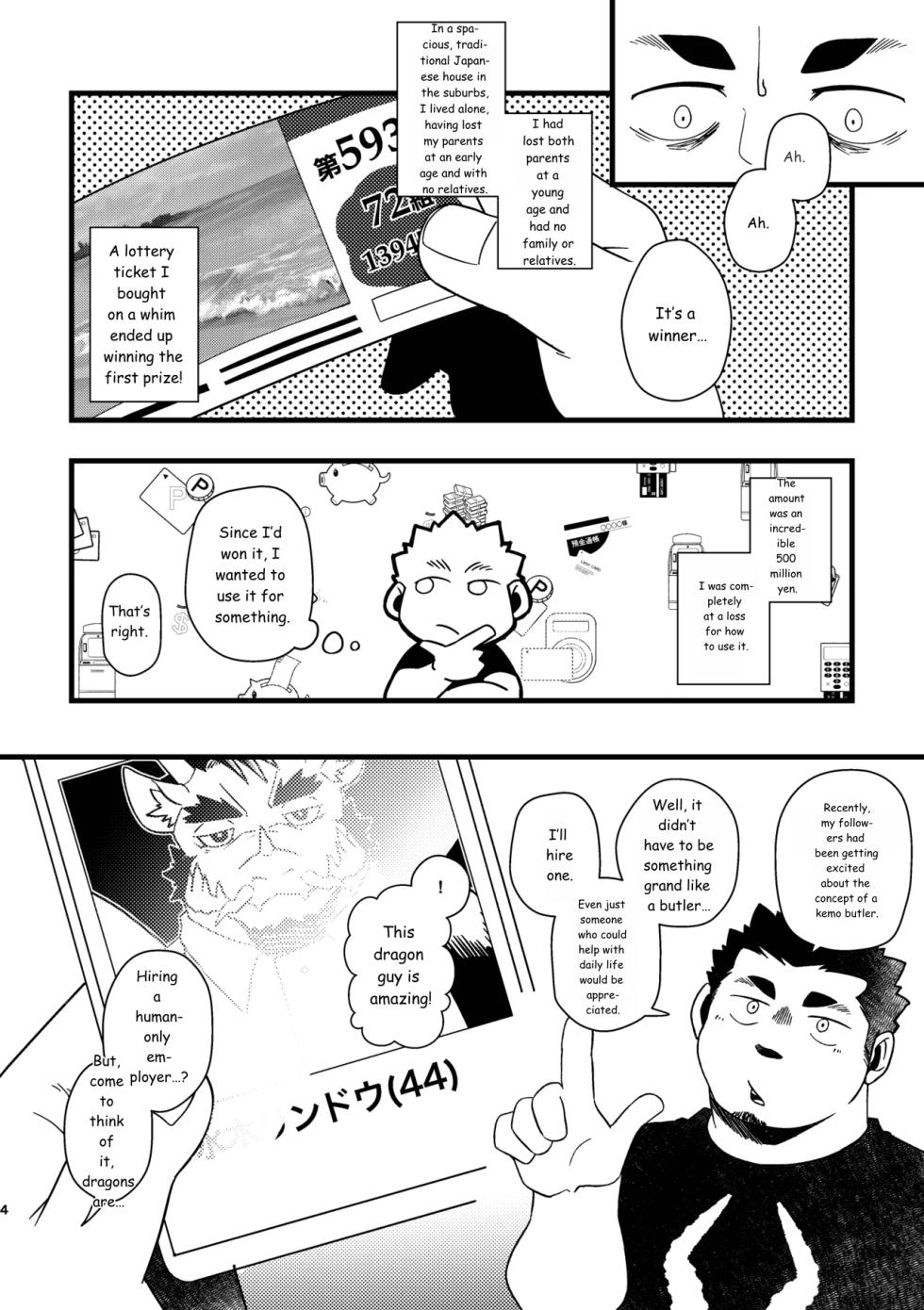 [Hanafubuki Gorilla (Ugo)] Goshujin-sama no Bariuke Hentai Dragon Shitsuji desu kara. [English] [Digital] - Page 4