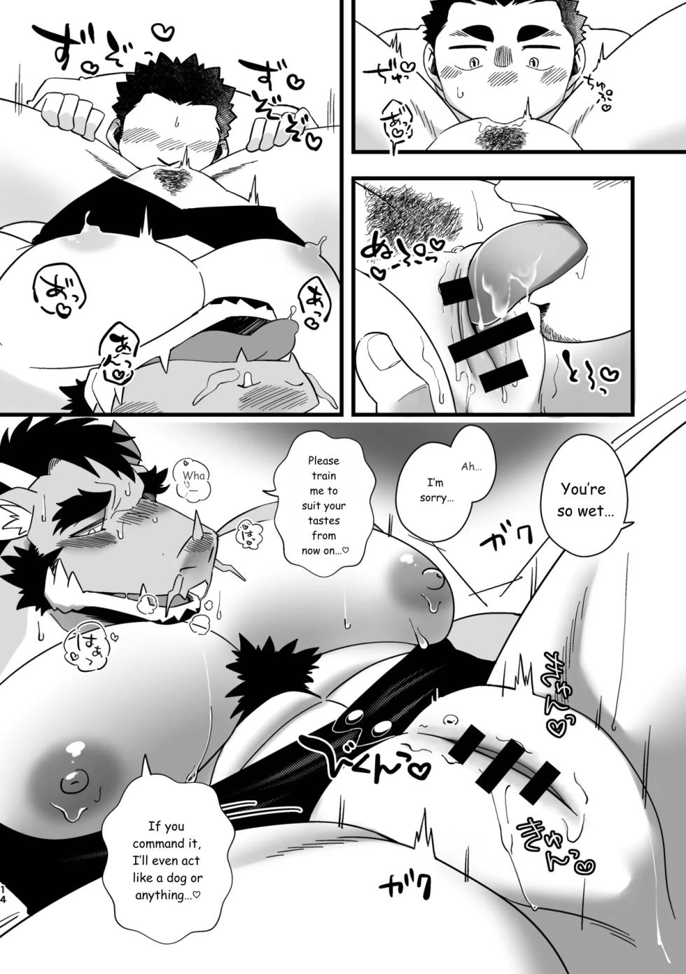 [Hanafubuki Gorilla (Ugo)] Goshujin-sama no Bariuke Hentai Dragon Shitsuji desu kara. [English] [Digital] - Page 14