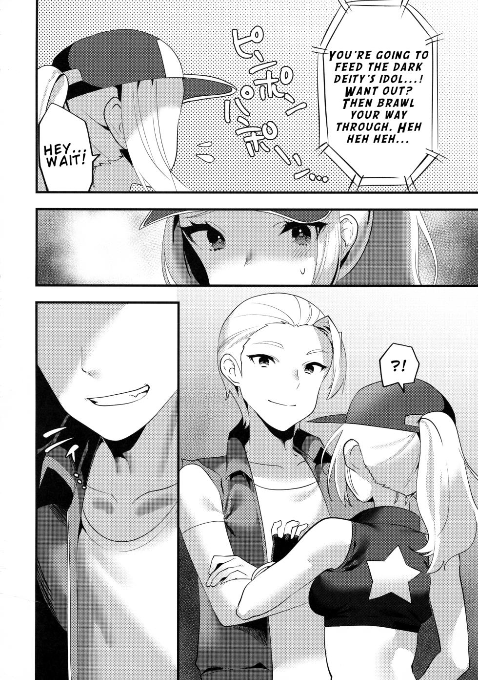 (Futaket 14.5) [Ichigoen (Sorano Suzume)] Shemale Terry Ryoujoku | Shemale Terry Violation (King of Fighters) [English] [LKK•Scans] - Page 6