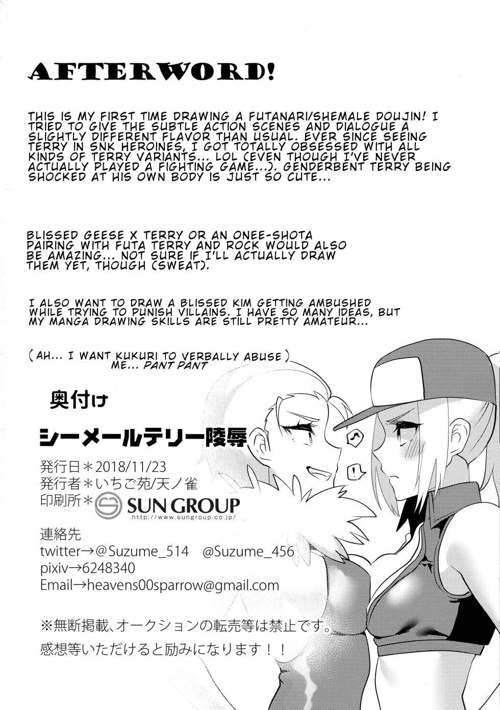 (Futaket 14.5) [Ichigoen (Sorano Suzume)] Shemale Terry Ryoujoku | Shemale Terry Violation (King of Fighters) [English] [LKK•Scans] - Page 28