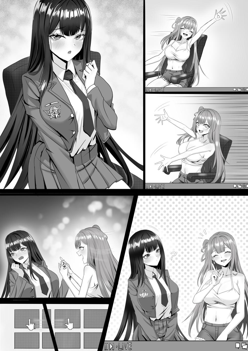 [RERE] TSF配信 - Page 16