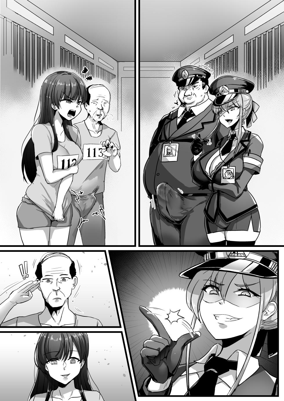 [RERE] Correctional Prison for Sexual Offenders [English] - Page 8