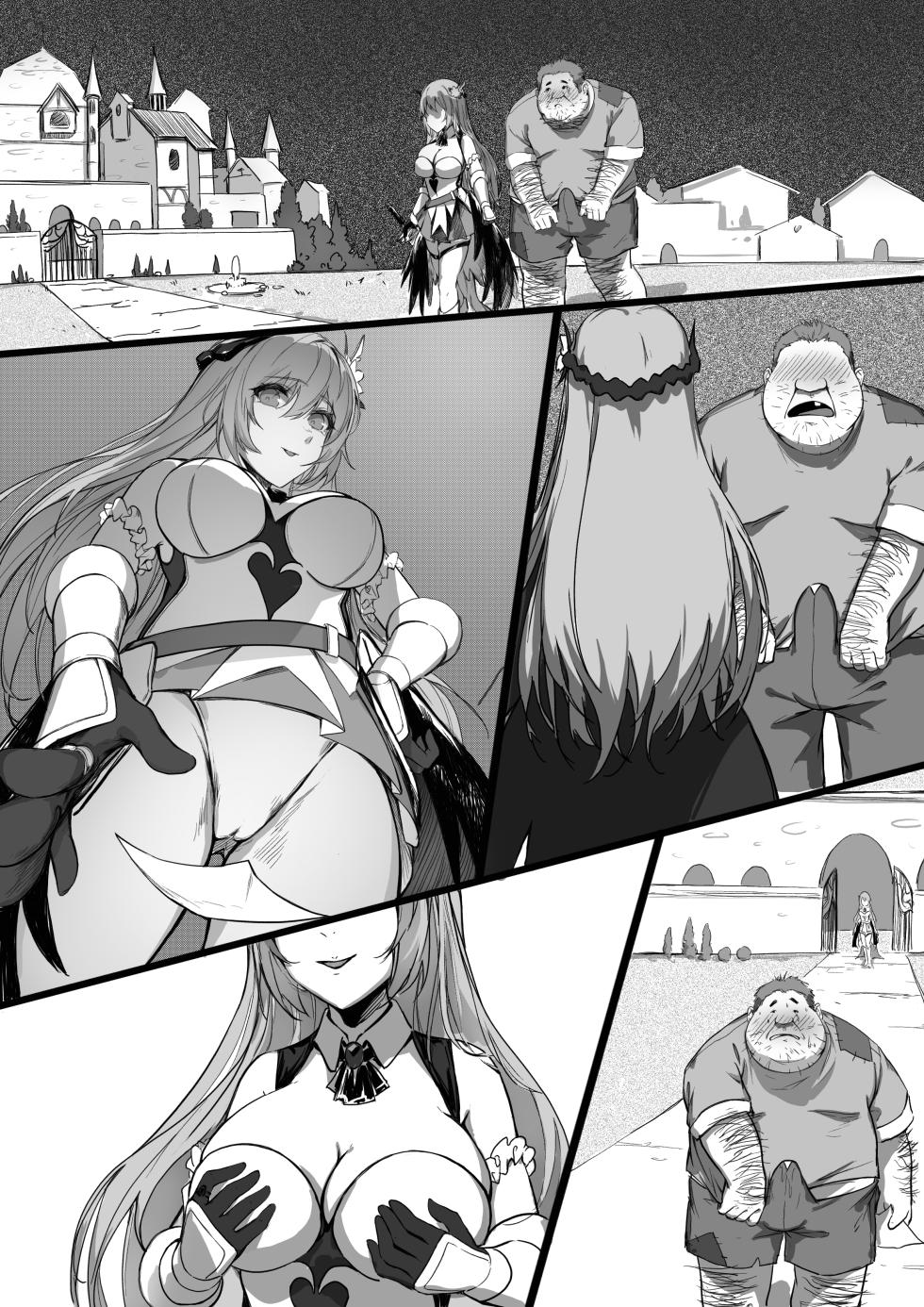[RERE] Lust ring [English] - Page 21