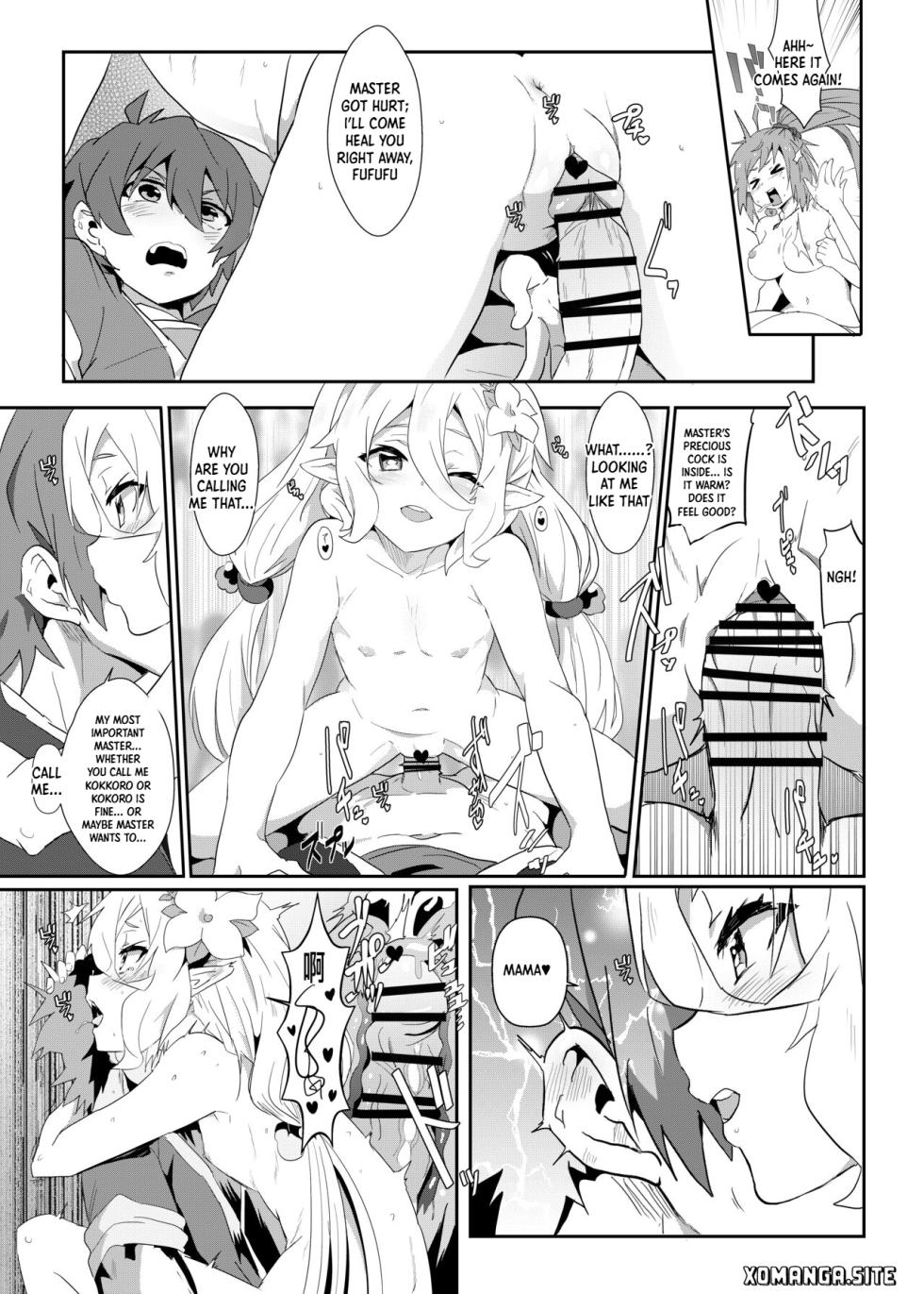 [Nikoushikou (Nekosaki Aoi)] princess rice  [English] [XO manga] [Digital] - Page 17