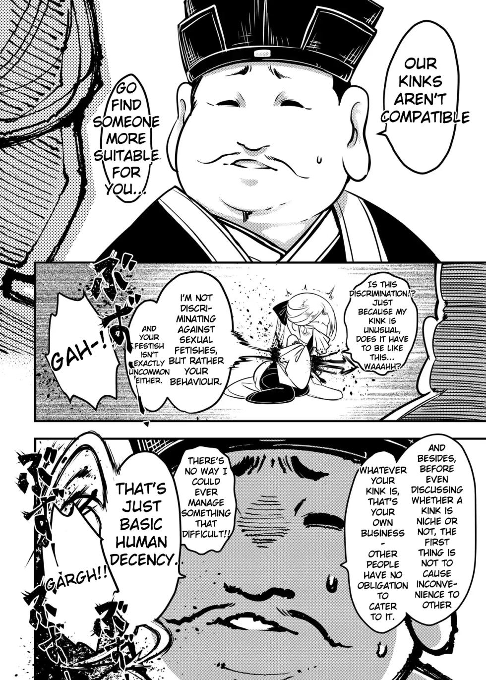 Hyakkasou 14 Reuploaded...Need delete! - Page 8