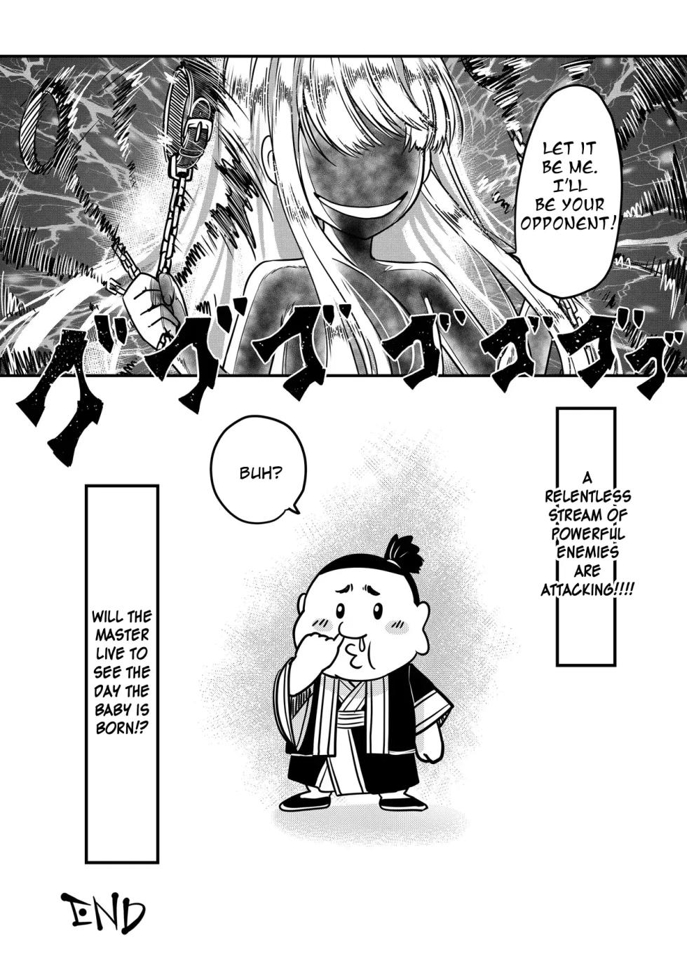 Hyakkasou 14 Reuploaded...Need delete! - Page 25