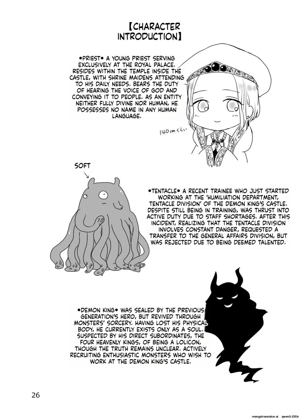 [Nemoan (Nemo)] Shounen Shinkan o Ryoujoku Shi ni Kita Shokushu ga Kenshuusei datta Ken [English] [SCANMTL] [Digital] - Page 25