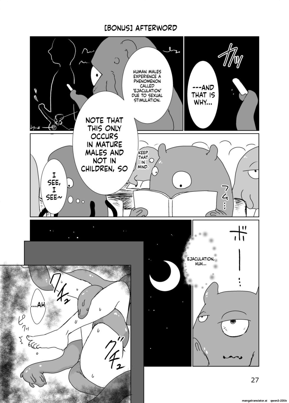 [Nemoan (Nemo)] Shounen Shinkan o Ryoujoku Shi ni Kita Shokushu ga Kenshuusei datta Ken [English] [SCANMTL] [Digital] - Page 26