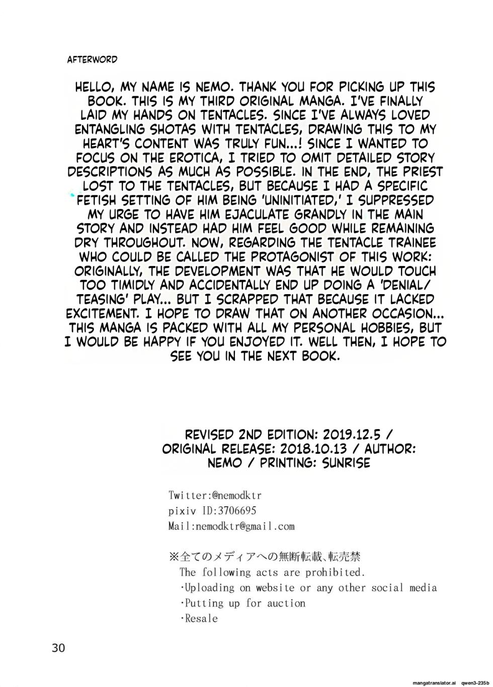 [Nemoan (Nemo)] Shounen Shinkan o Ryoujoku Shi ni Kita Shokushu ga Kenshuusei datta Ken [English] [SCANMTL] [Digital] - Page 29
