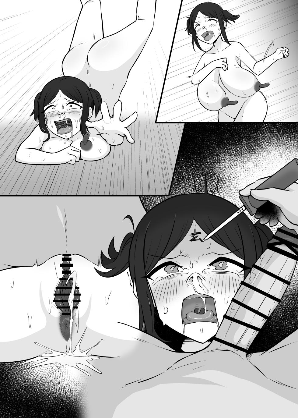 [Unagi Kame-ya] ヤリマンビッチ妹に巻き込まれて、人前に出られない肉便器にされた彼女 - Page 19