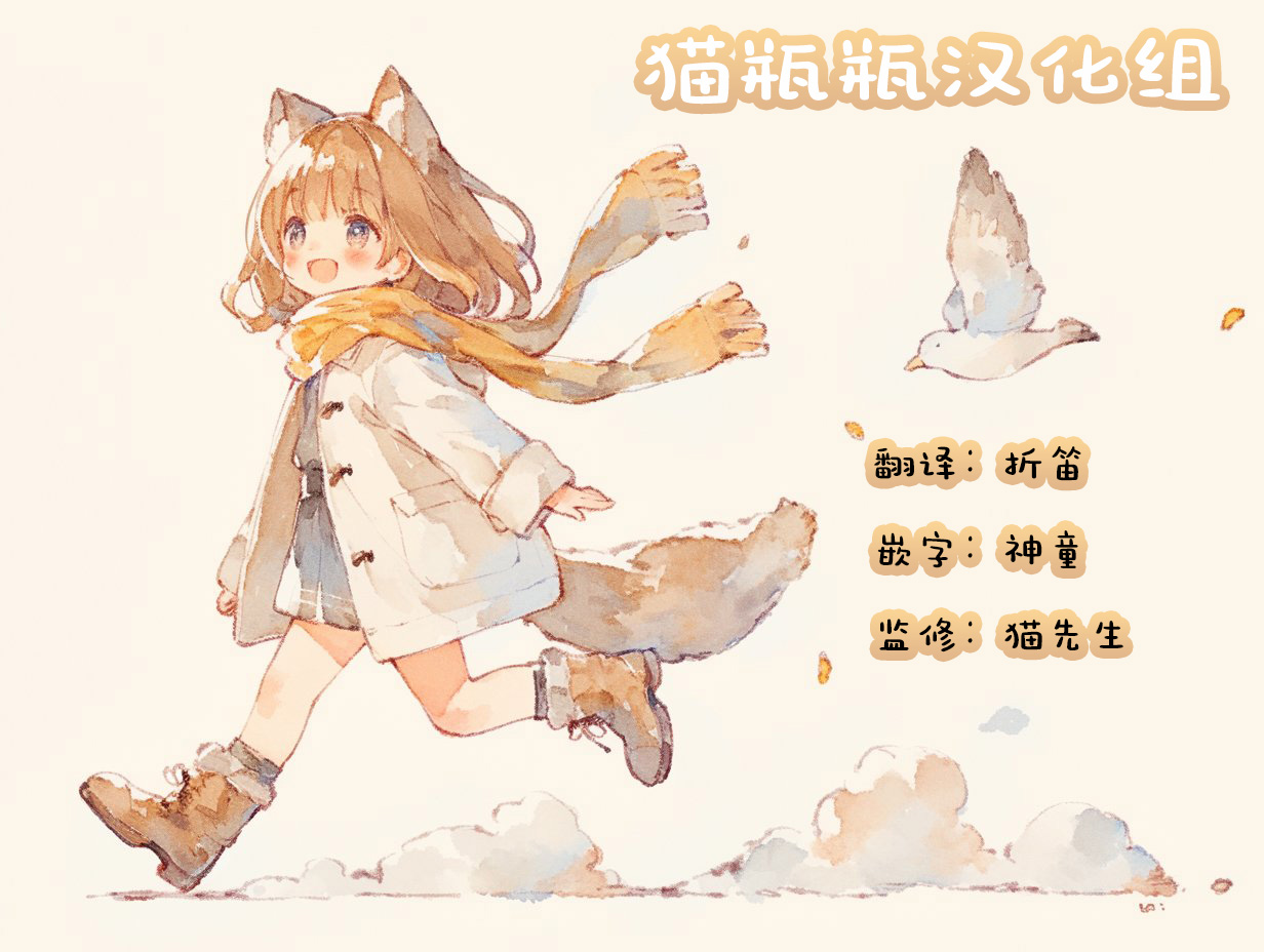 [Tatejima Kita] Chiccha na Elf Mama ~Teishinchou Elf to Kindan no Boshi Seikatsu~ Ch. 7 | 小小只萝莉妈妈 ~跟小矮个精灵之间禁断的母子生活~ 第7話 (Cyberia Plus Vol. 50) [Chinese] [猫瓶瓶汉化组] - Page 22