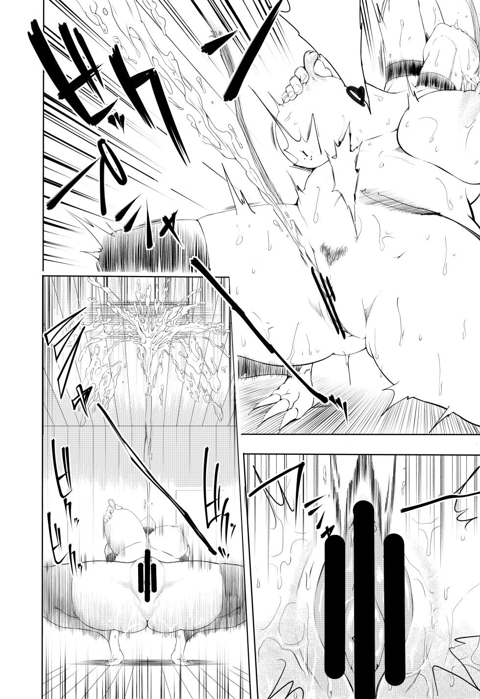 [Bukiya] Harpie Lady 2 Onee-san no Ero Manga | Harpie Lady 2 My Sexy Older Sister’s Manga [English] - Page 8
