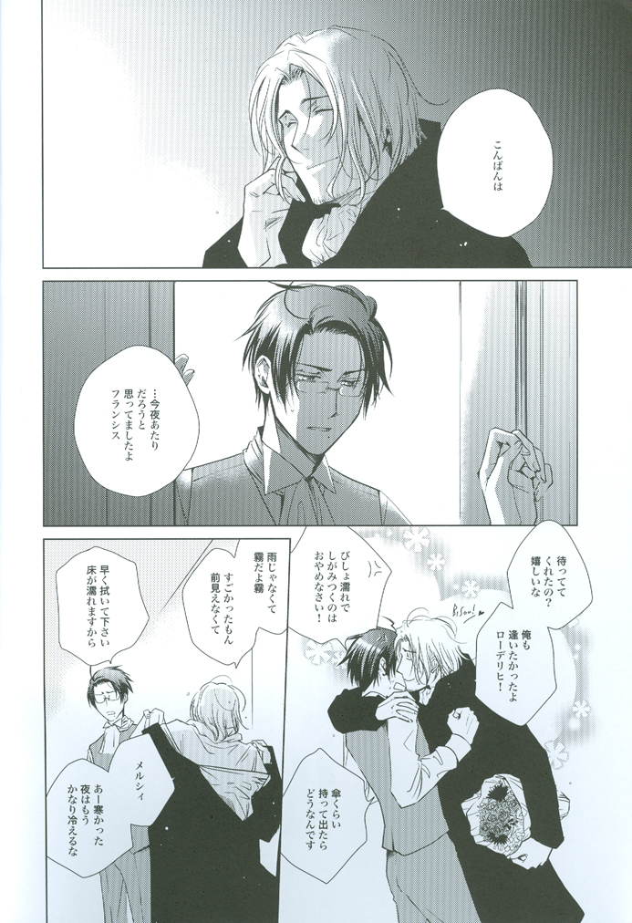 [CROUKA (SAKAKI Root)] prayer (Hetalia Axis Powers) - Page 5