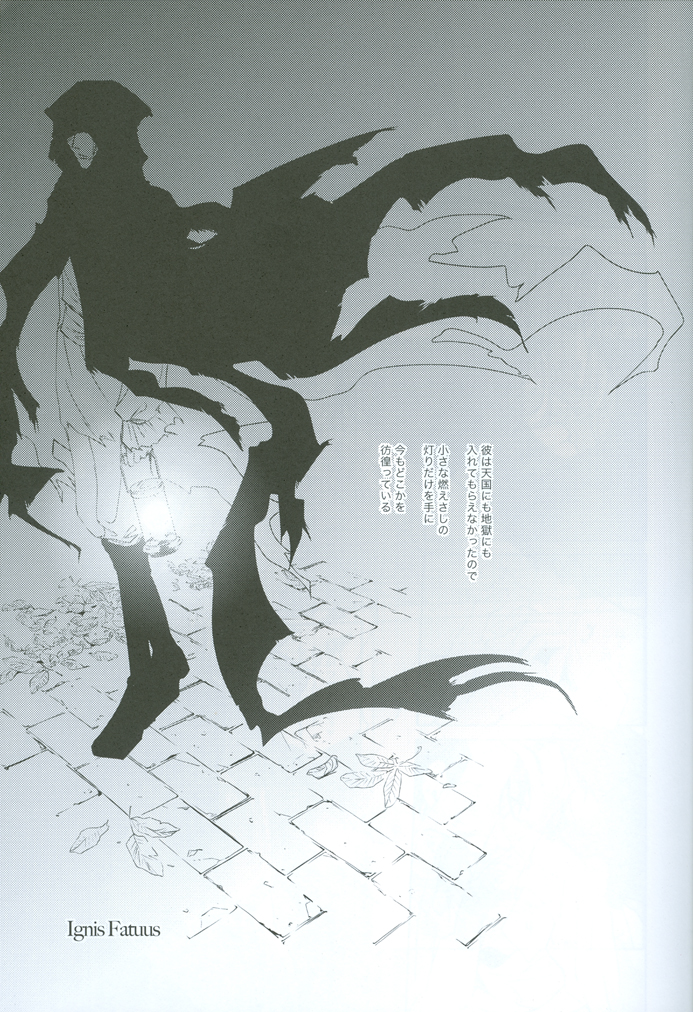 [CROUKA (SAKAKI Root)] prayer (Hetalia Axis Powers) - Page 22