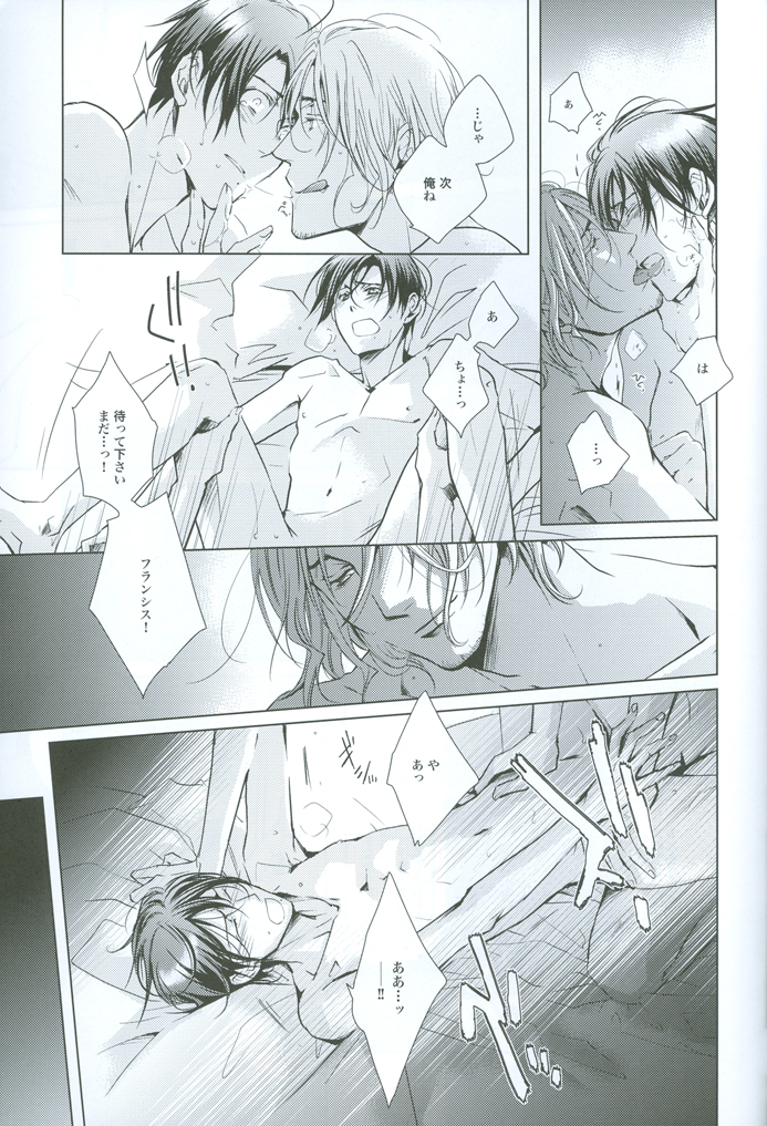 [CROUKA (SAKAKI Root)] prayer (Hetalia Axis Powers) - Page 32