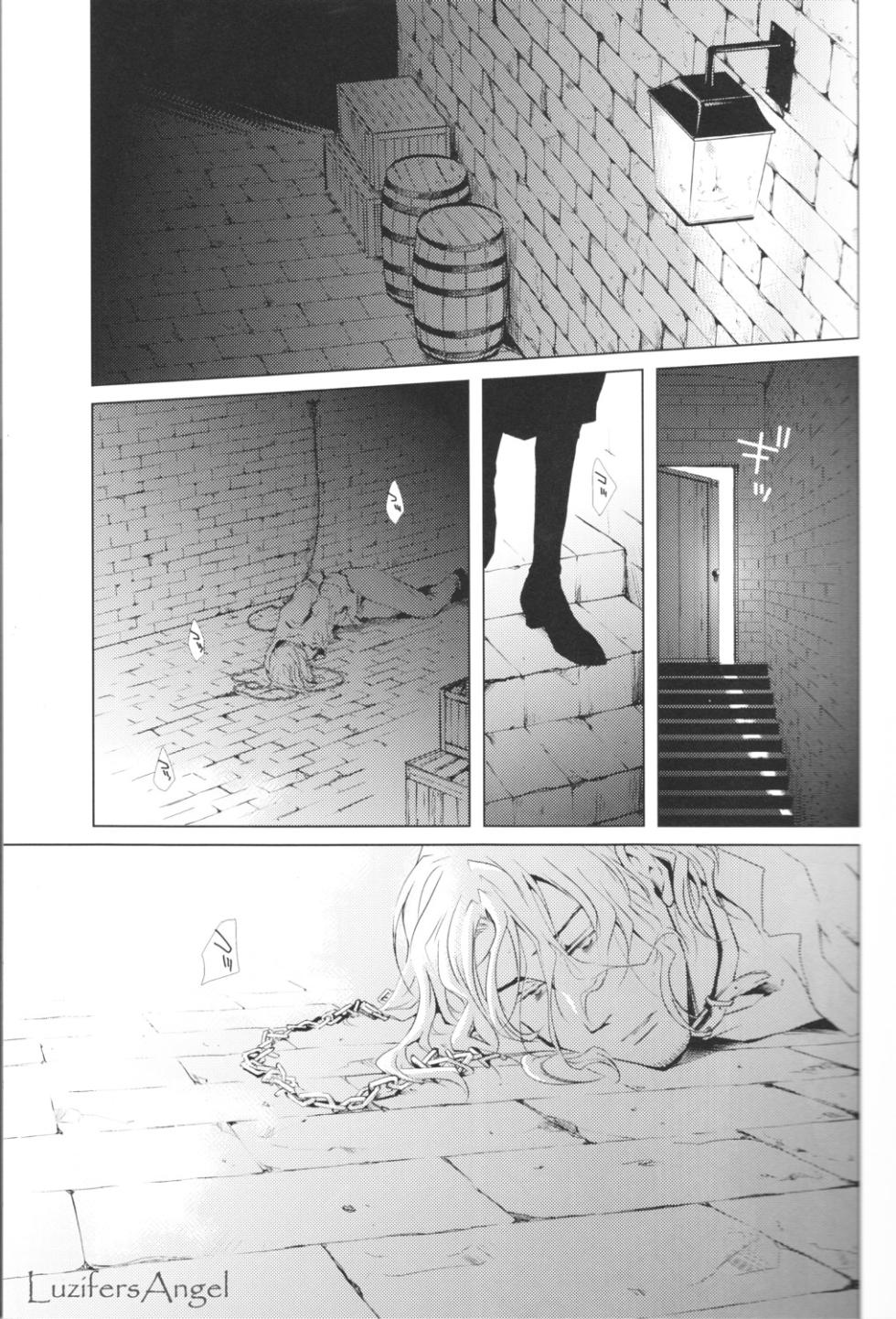 [CROUKA (SAKAKI Root)] So ein Hundeleben (Hetalia Axis Powers) - Page 3